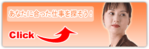 �l�ޔh�� �l�� �h�� �ΐ쌧 �ΐ� ���� �d�� job ���l ���l��� ������ �T�� ����
